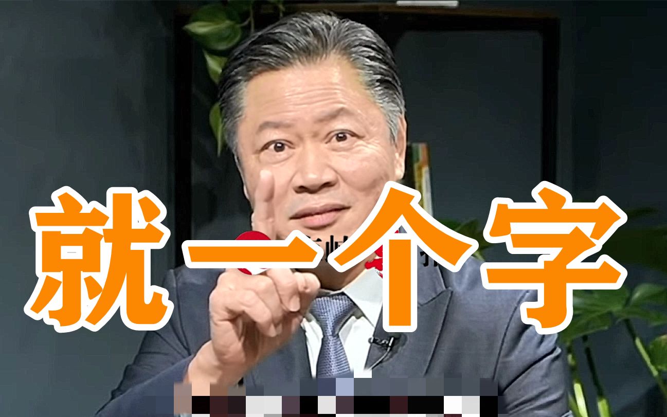 用一个字形容拜登团队？赖岳谦：蠢！交手那么久了还不了解中国