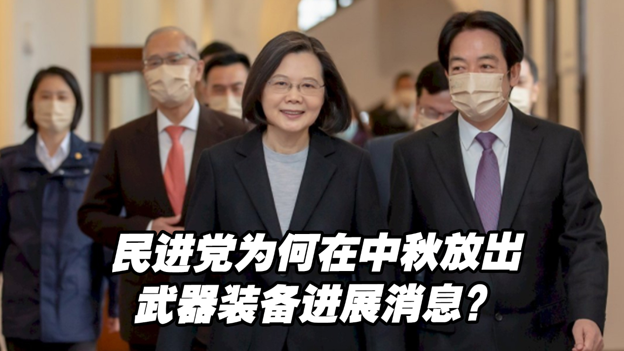 台“政治献金法”漏洞频出，蓝绿都认为有必要“修法”