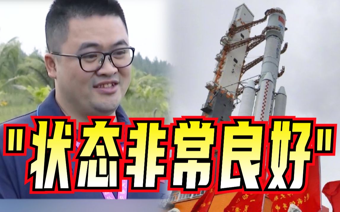 只等令下！天舟五号任务组织全区合练，具备发射条件