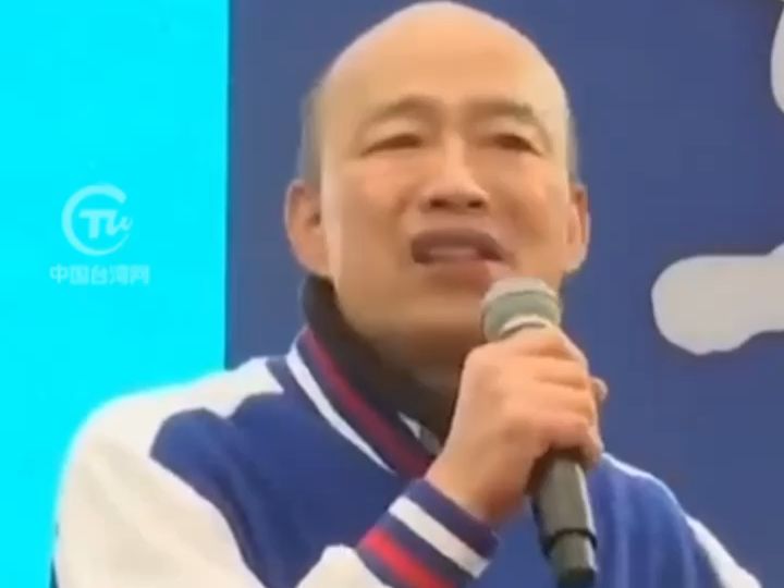 韩国瑜喊话高雄民众：我们要和平，一起将选票“爆炸出去”