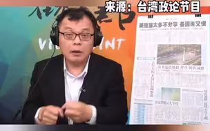 台湾媒体人陈挥文：美国队长就是美国强盗