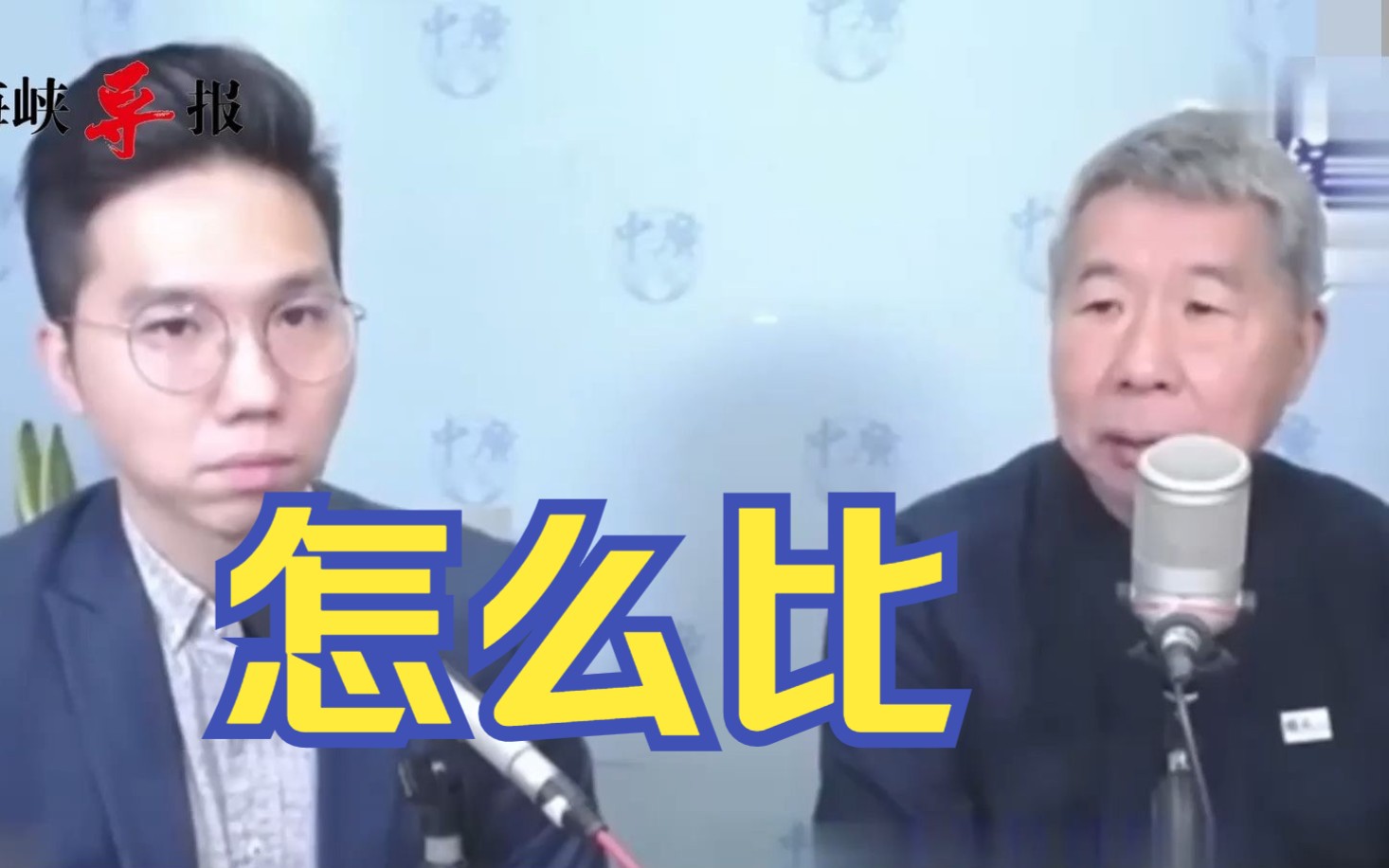张亚中：台湾征兵募兵都无法解决问题，想想一旦开战战场在哪里