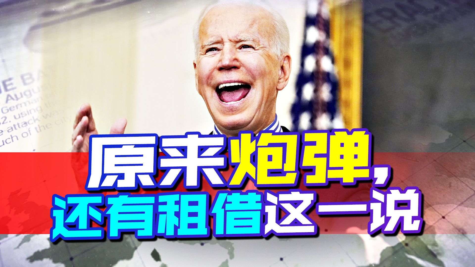 原来炮弹还能租借，韩国与美国这种操作，是各怀鬼胎造成的结果