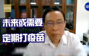 钟南山：新冠病毒可能将与人类长期共存