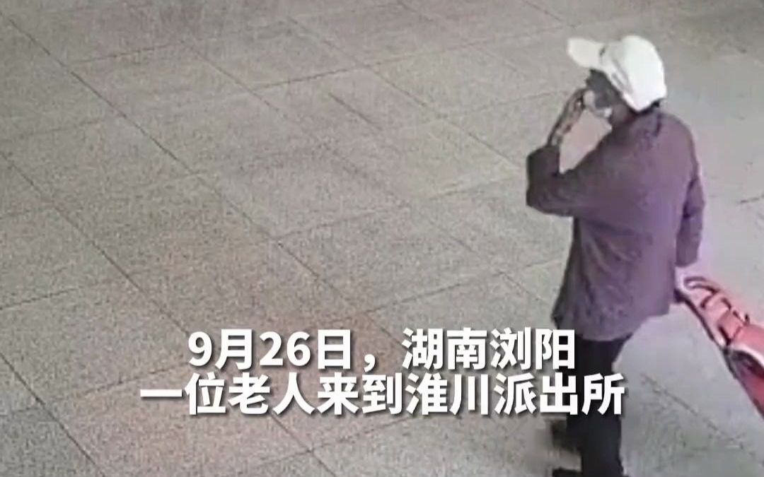 81岁老人求助派出所，寻找29年前的学生，退还未及时返还的学习费用和利息