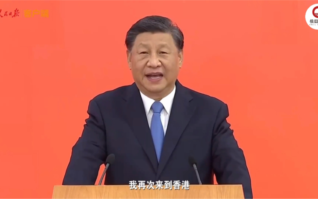 我的心，和香港同胞在一起