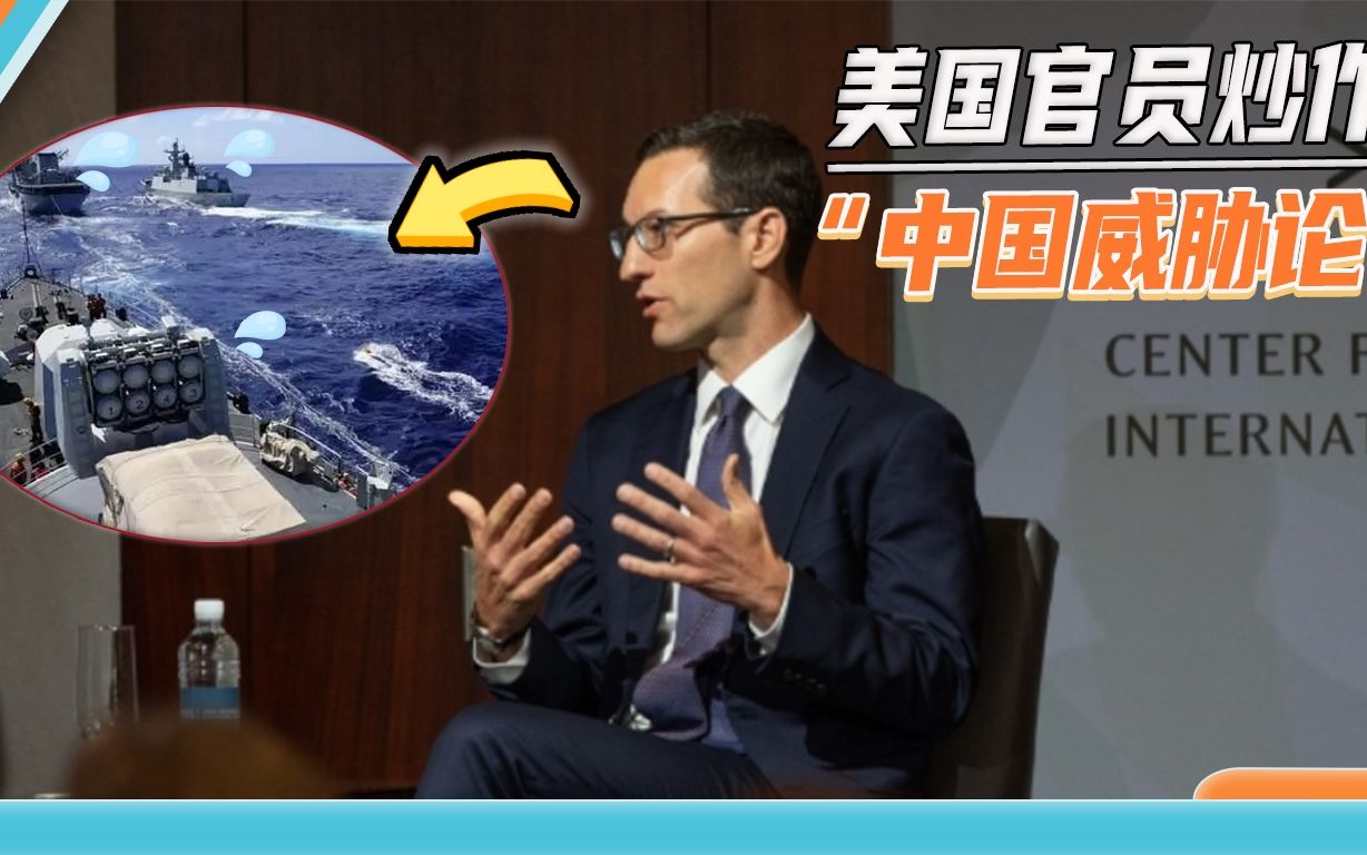 逻辑令人费解：美官员叫嚣若解放军封锁台湾，全球经济会将崩溃