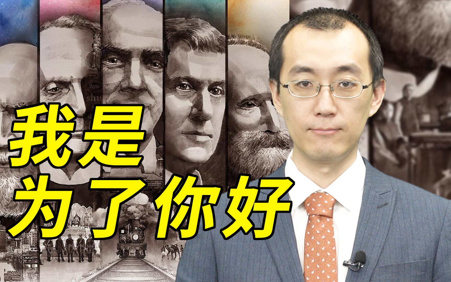 【懂点儿啥】割让海南，为了你好；维护大清，海关拿跑