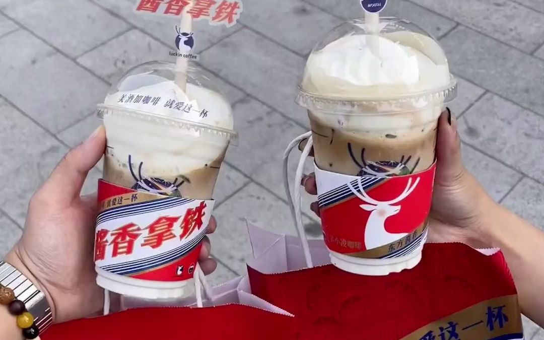 贵州茅台与瑞幸咖啡推出的联名咖啡“茅台瑞幸酱香拿铁”刷屏朋友圈，温馨提示：开车不建议饮用！