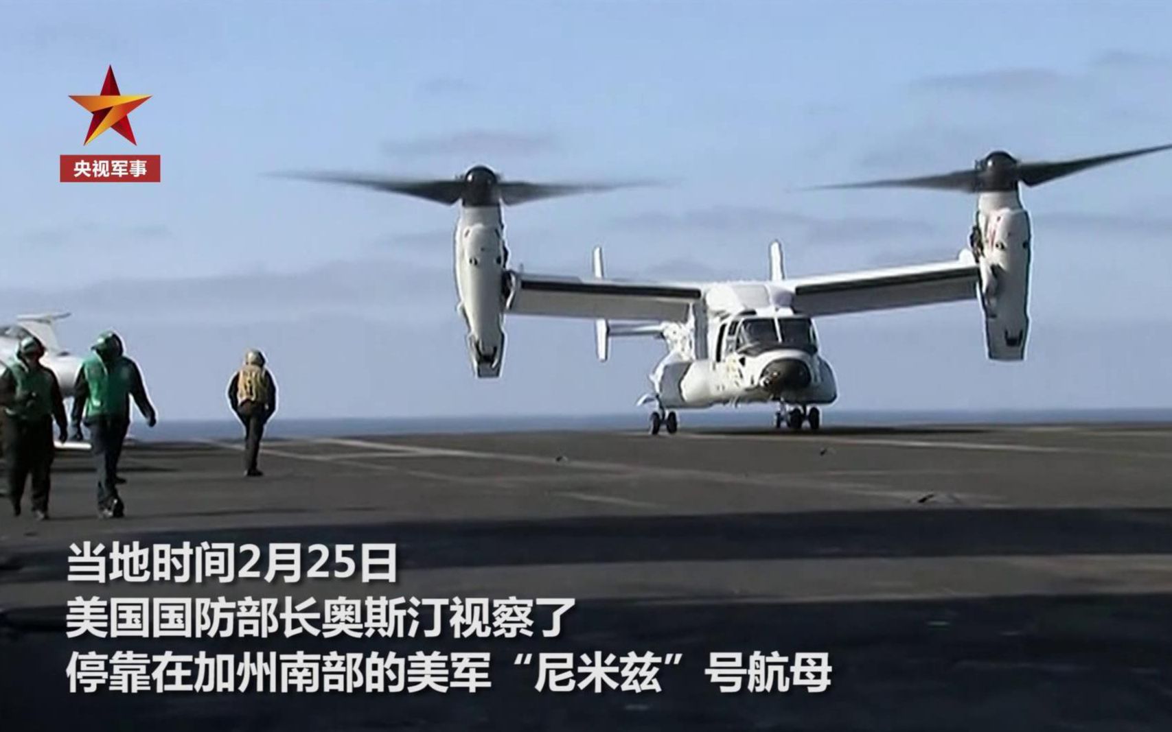 美防长称要在全球部署军舰