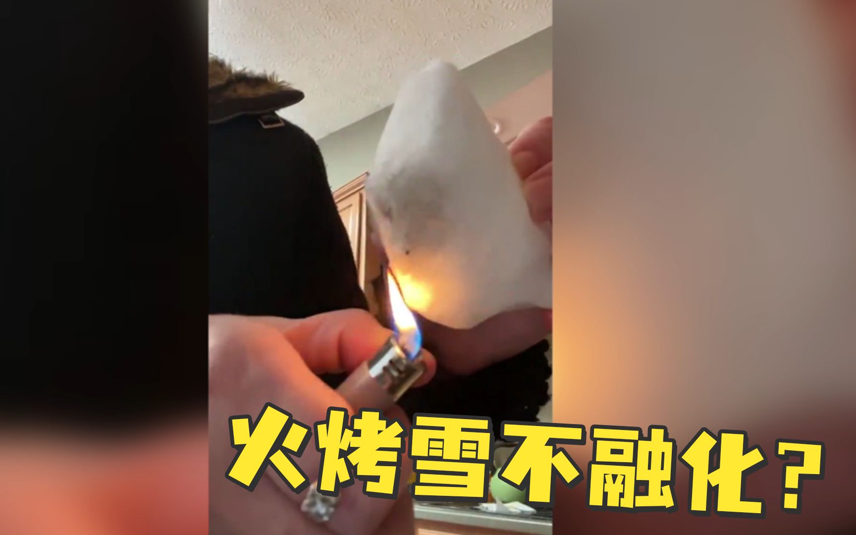 美国网民称得州暴雪是大阴谋：拿火烤雪不融化