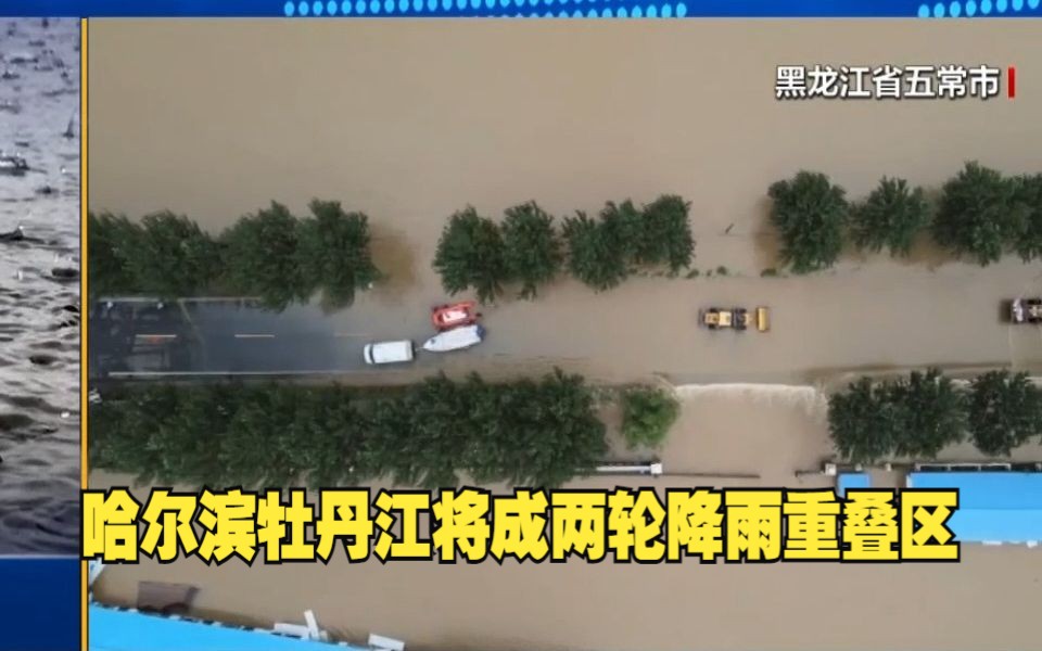 台风卡努将对东北有何影响