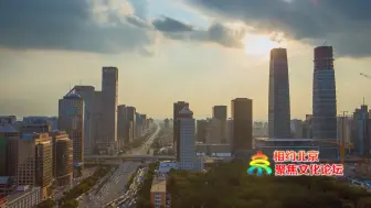 创新活跃，资源聚集！朝阳区在全国文化中心核心区建设上求突破