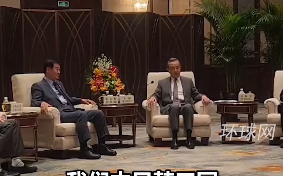 王毅：中日韩合作要重整行装再出发