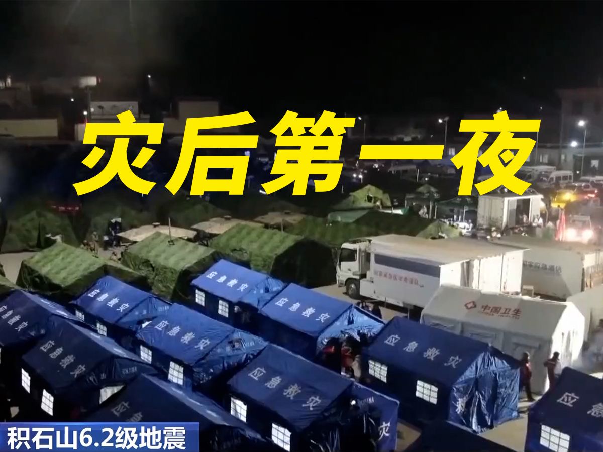 医疗、食物、供暖全力保障！记者探访大河村安置点