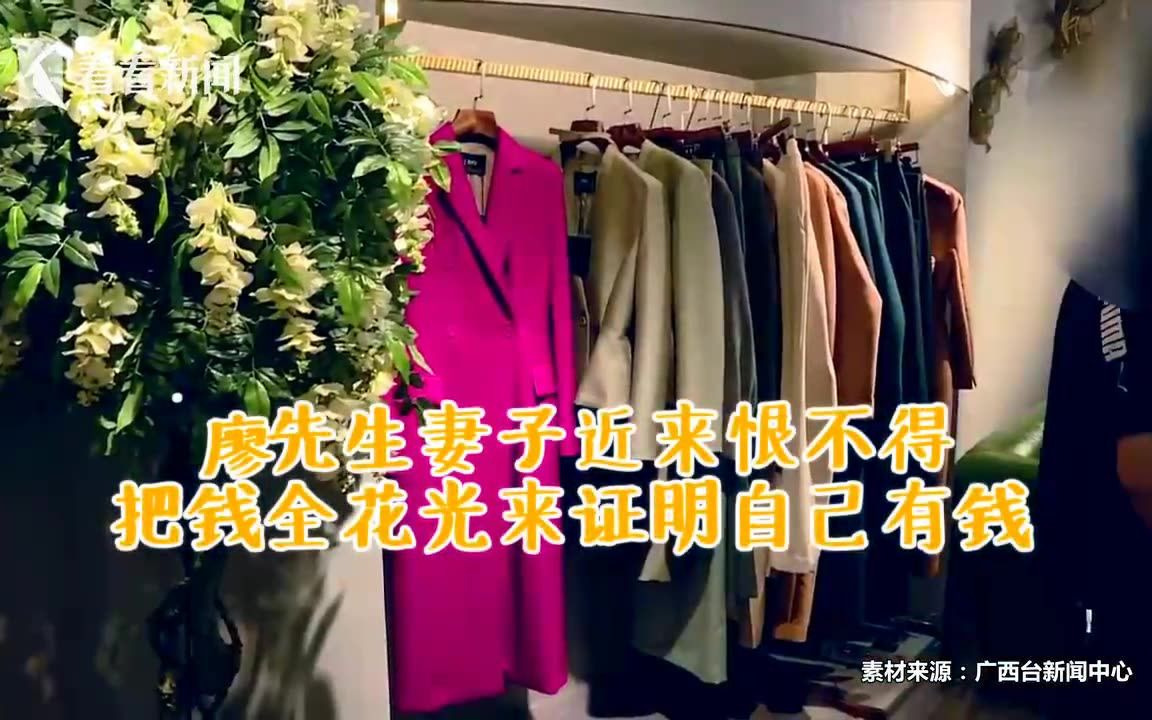 女子花10万购物为证明有钱 家属欲退款：她有病