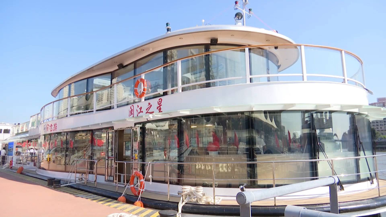 福建省第一艘新能源高端内河游船“闽江之星”轮首航