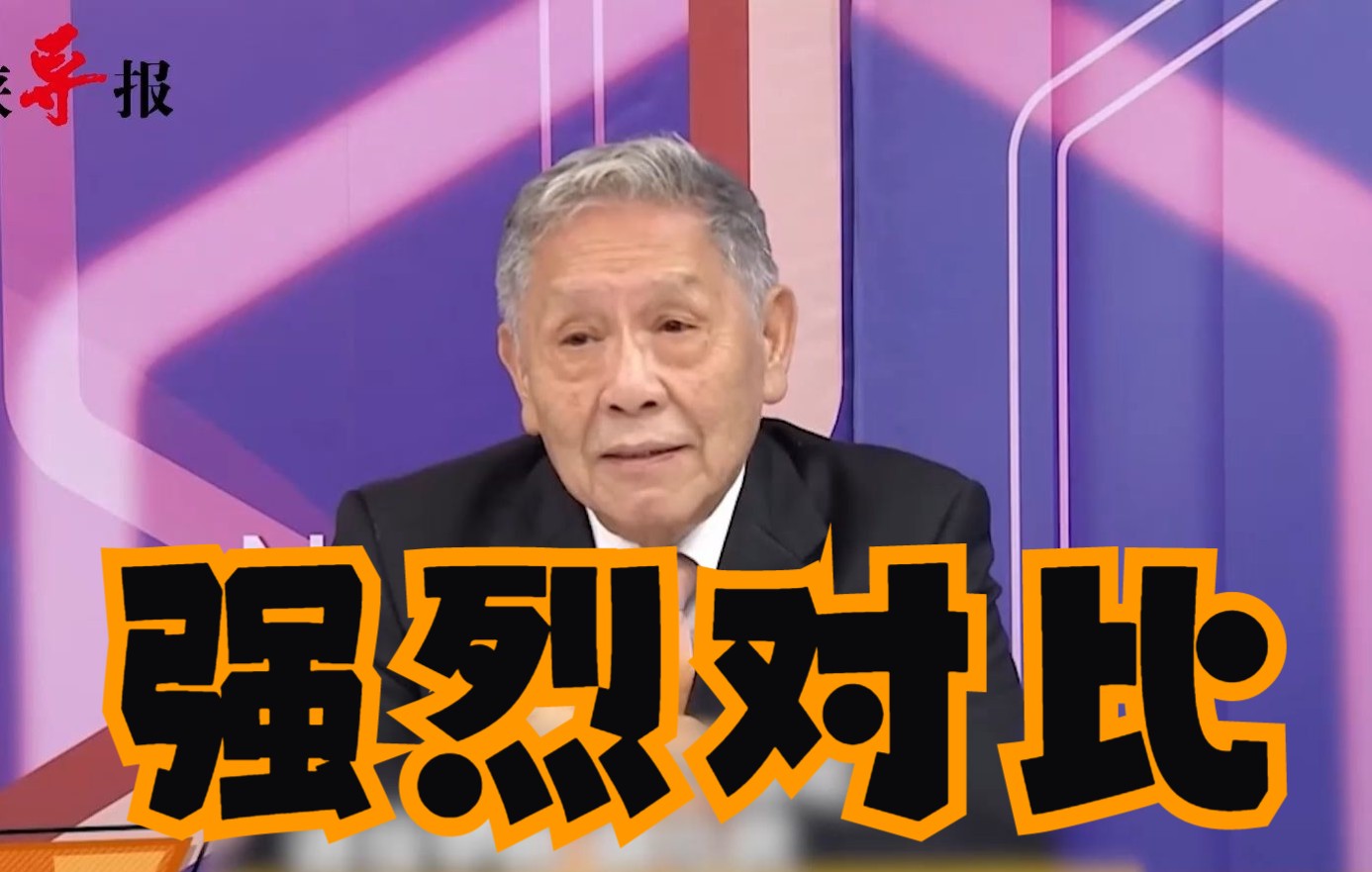 多国申请加入上海合作组织，帅化民：因中国不像美国干涉他国内政