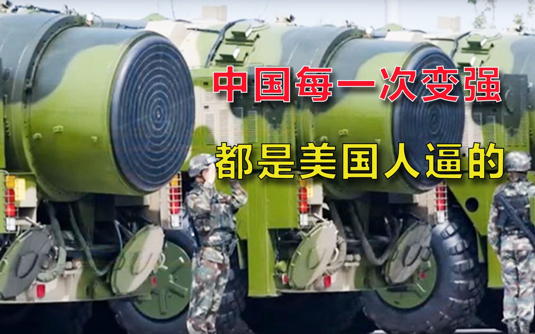 俄方专家：如果中国愿意，10年内核武库可匹敌俄美，但有一个前提