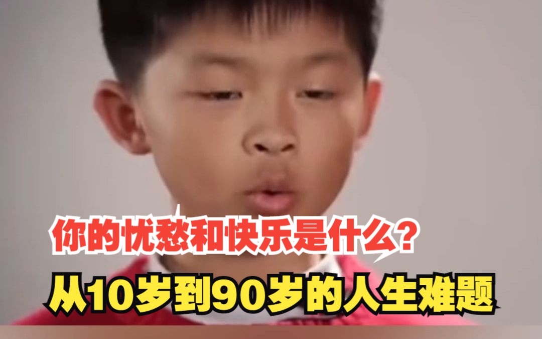 你还在35+年龄焦虑吗？没必要，这个道理小孩子都懂，对此，你怎么看？