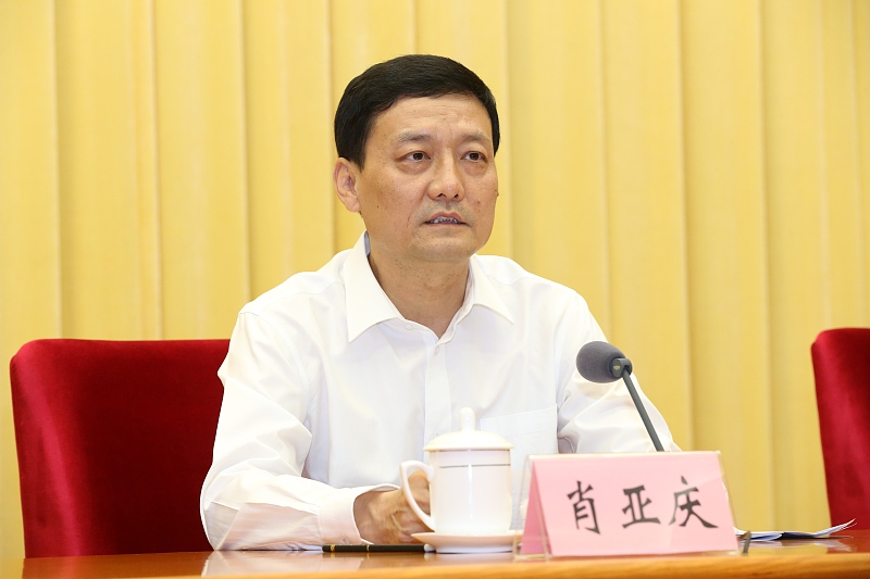 工信部原党组书记、部长肖亚庆受到开除党籍、政务撤职处分