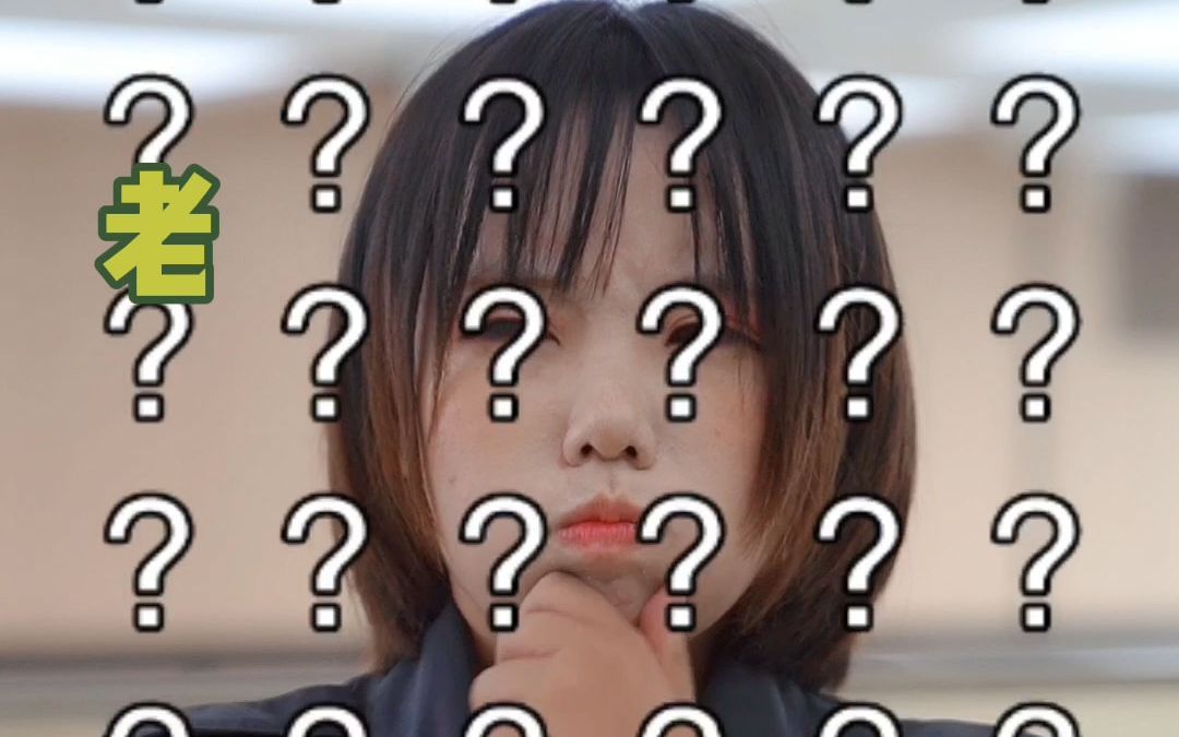 你是否有很多问号？戳视频看浦东本地话能有多令人迷惑→#方言 #上海话