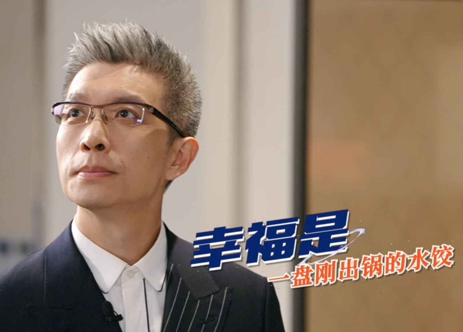 3月22日19:00来央视频直播间，芝华仕头等舱邀朱广权走进消费者家庭