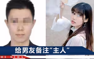 北大包丽案临时延期开庭，母亲称还欠医院60多万元，要对方赔偿