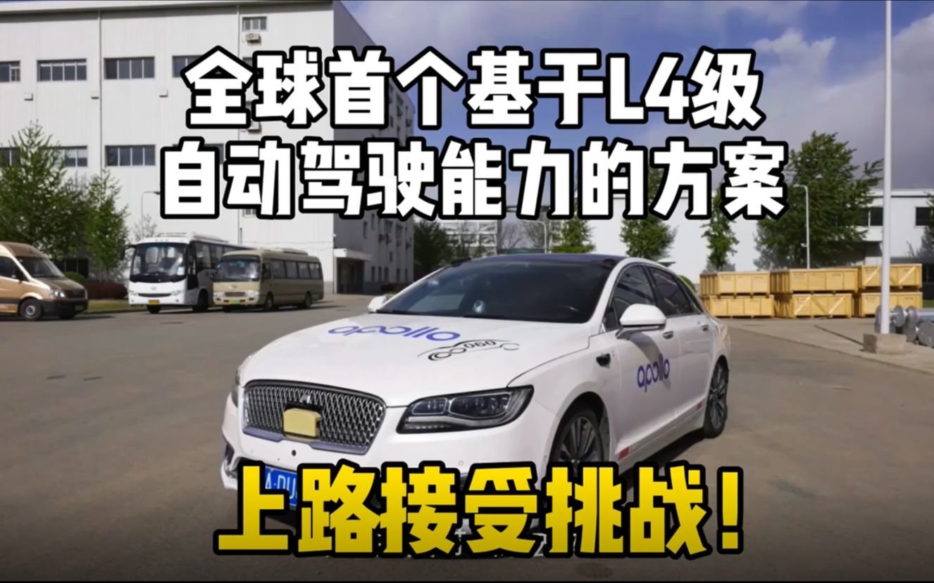 看路测里程超过1000万公里的自动驾驶，挑战复杂路况