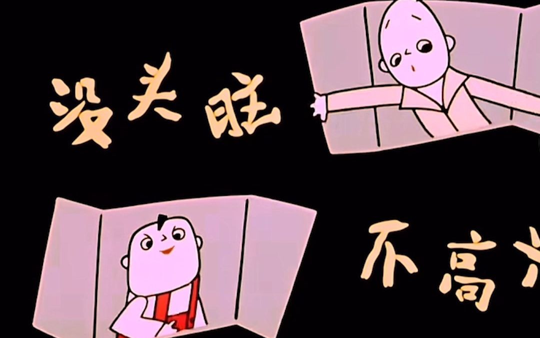 “没头脑”和“不高兴”之父 著名儿童文学家 翻译家任溶溶于9月22日去世