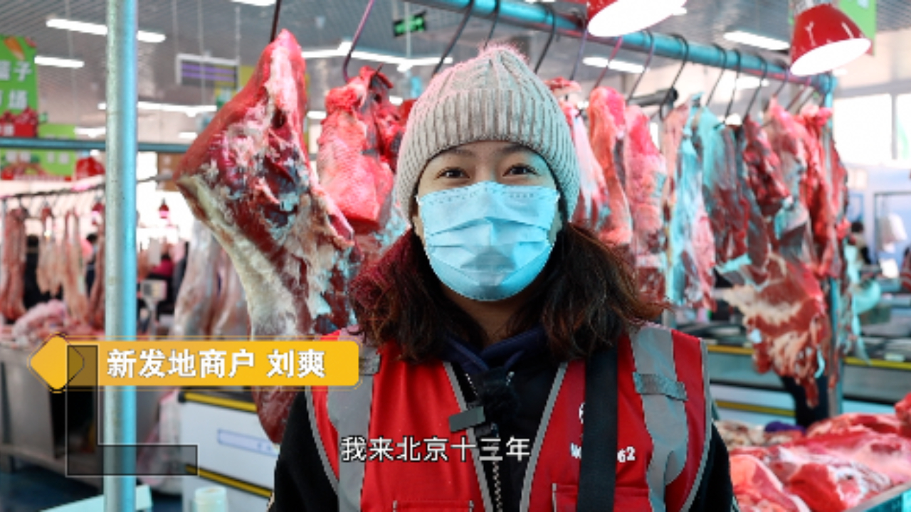 过年请回答：留京过年，有什么话想对远方的家人说？