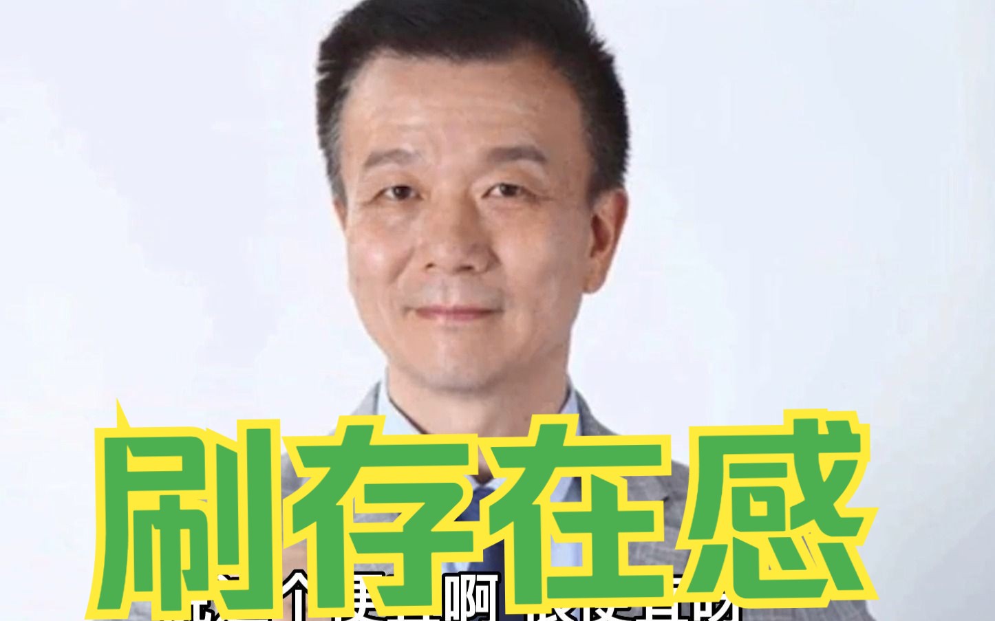 “土房哥”于北辰再爆奇葩言论，赖岳谦：让大陆看清台军将领水平