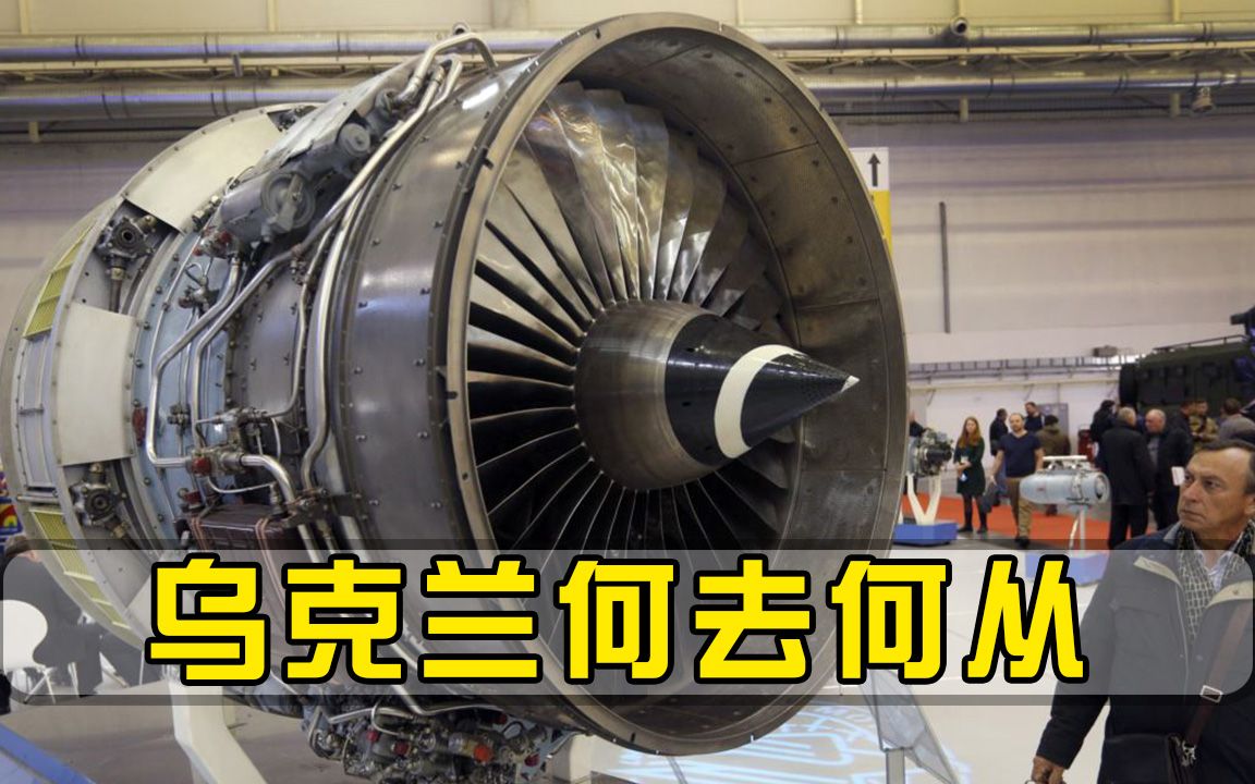 关键时刻，乌克兰惨遭美国抛弃，同时失去1亿援助和北约入场券
