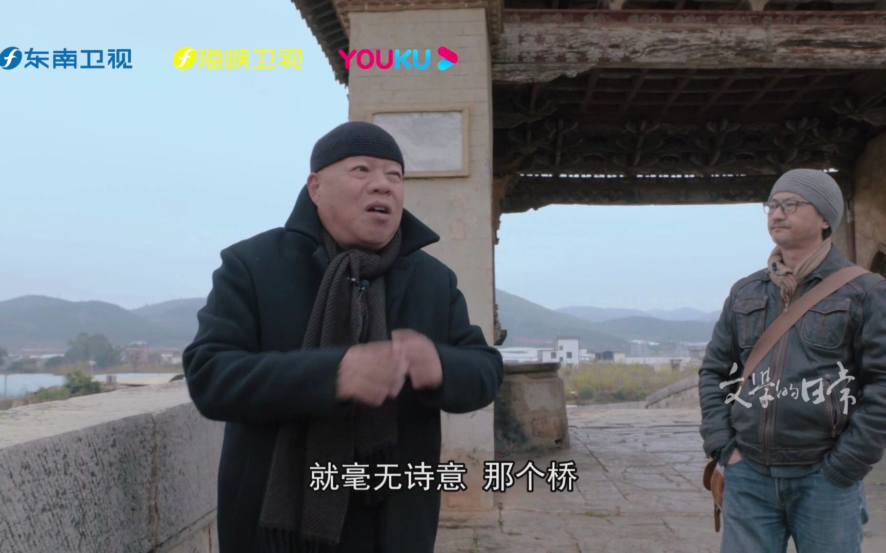 文学的日常 | ““丑总是速死，只有美留下来。”在诗人于坚看来，美的事物才有生命力。