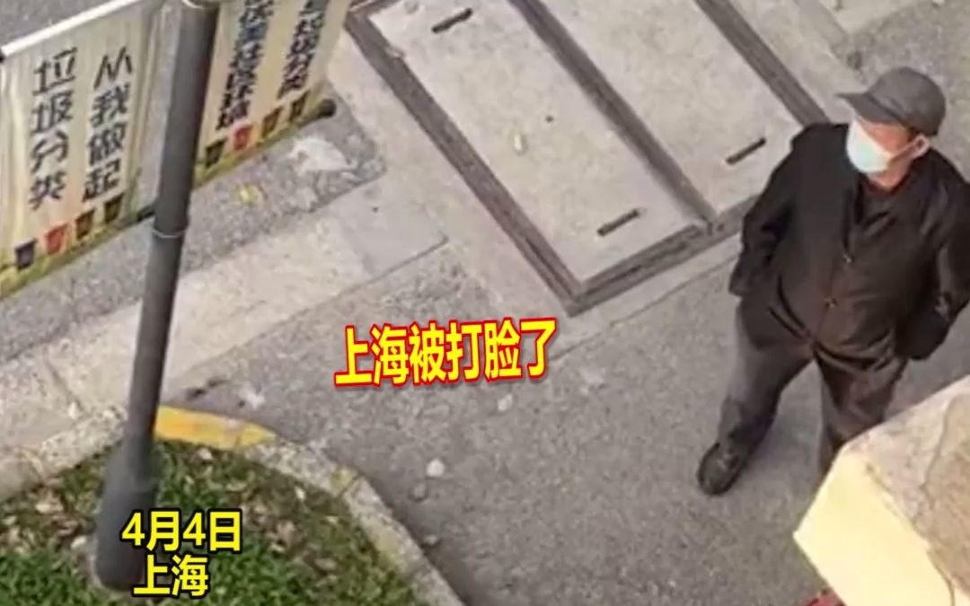 感动！上海大爷叮嘱工作人员发物资多关心租户：上海是中国人的