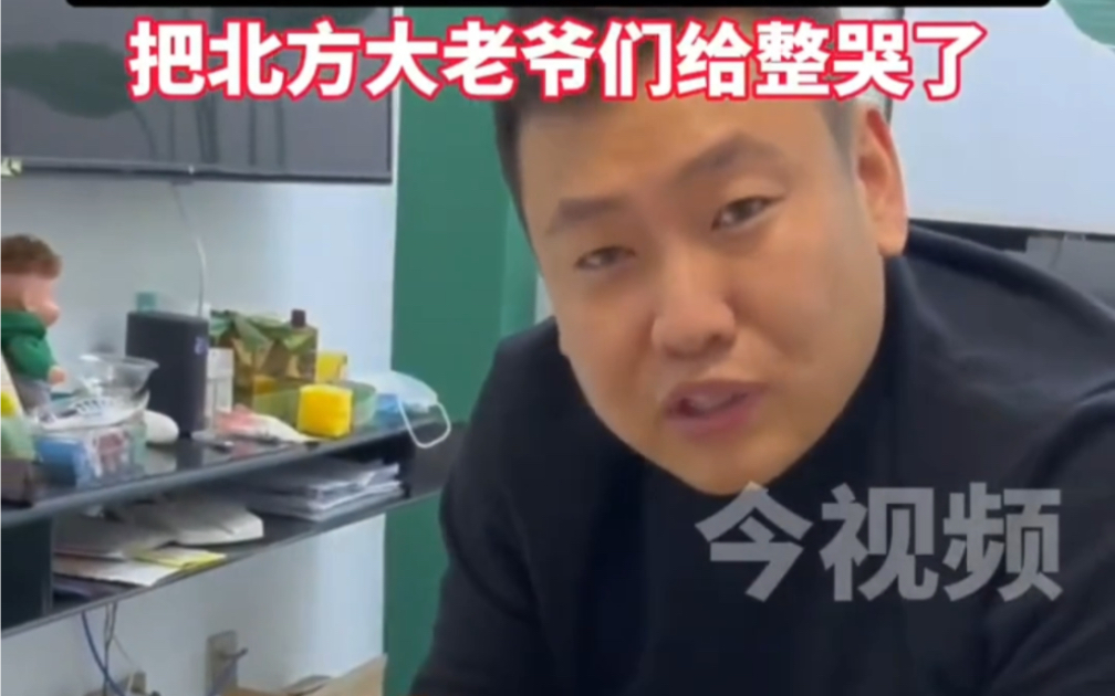 尔滨大哥收到江西“小土豆”寄回的特产感动到泪崩，这些特产你都吃过吗？