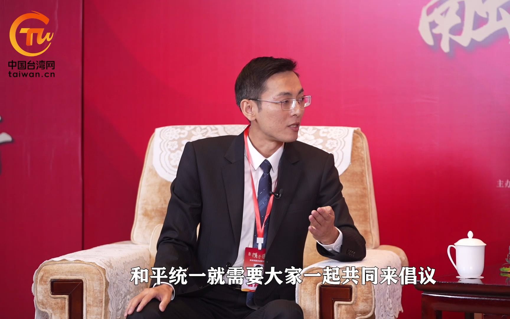 台青期许：两岸和平统一后，改革台湾不公平不正义的分配体制