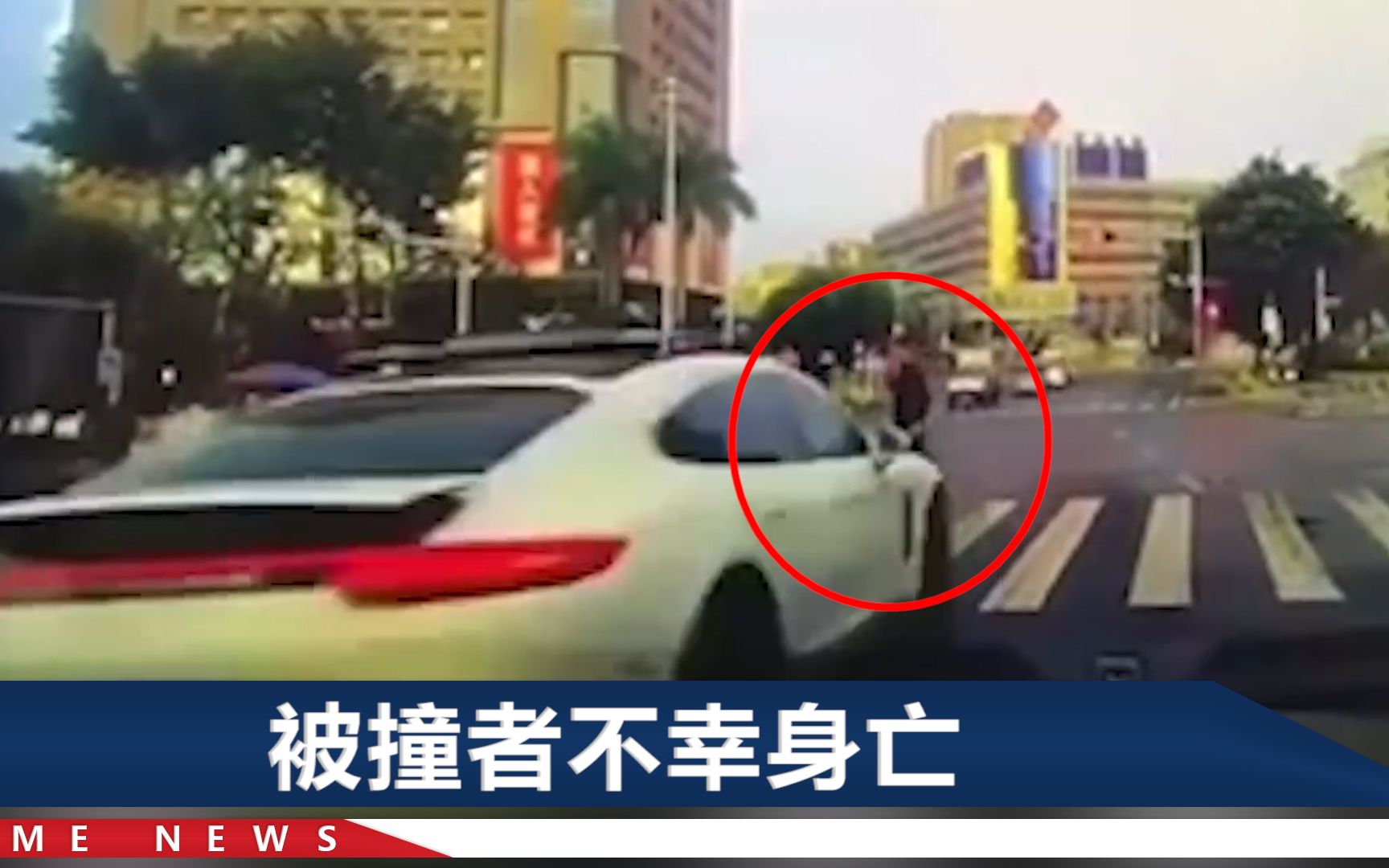 深圳21岁男子醉驾保时捷，闯红灯撞飞行人后逃逸，警方通报