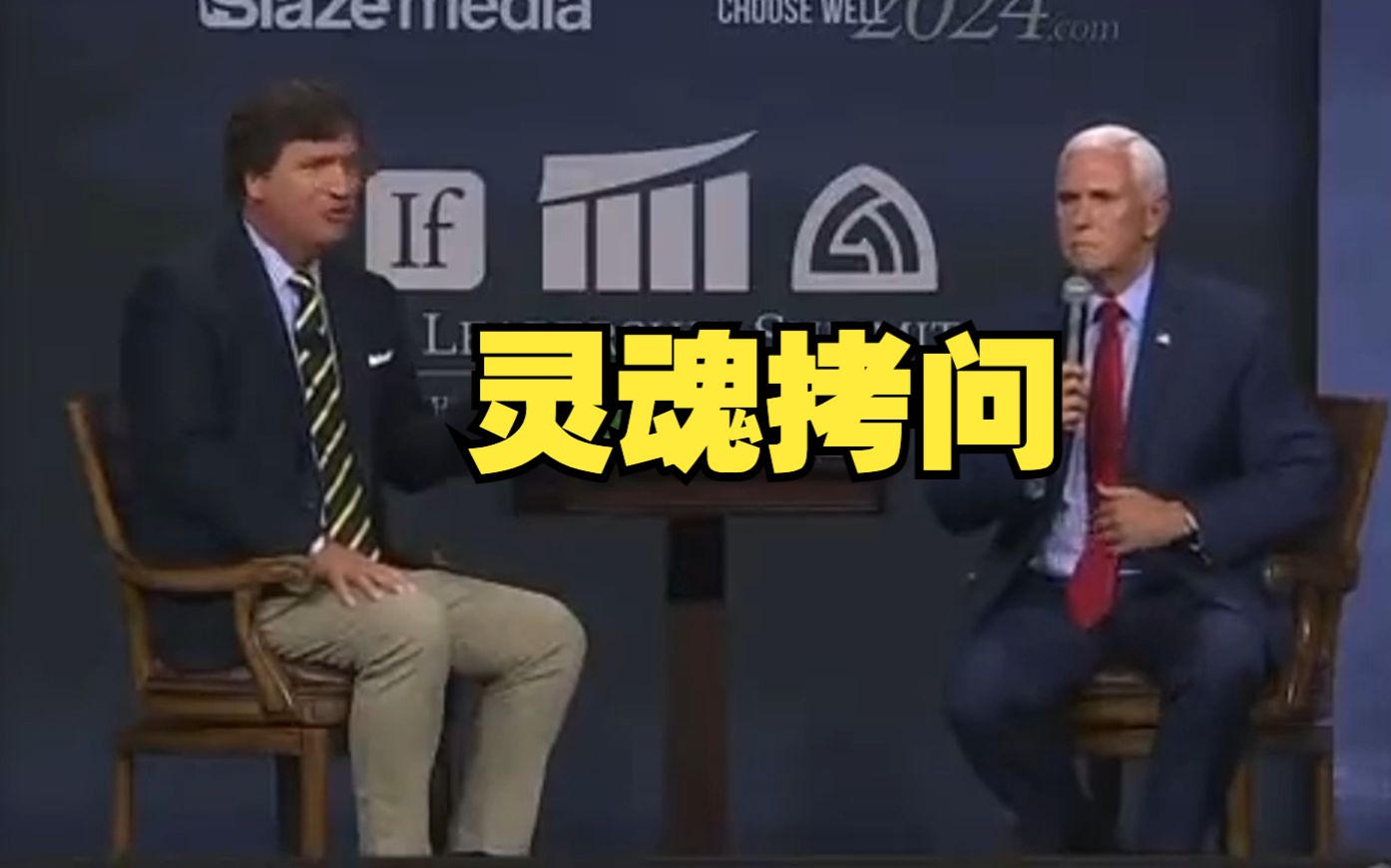主持人拷问美国前副总统：美国人连自己的城市都治理不好，乌克兰关美国什么事呢？
