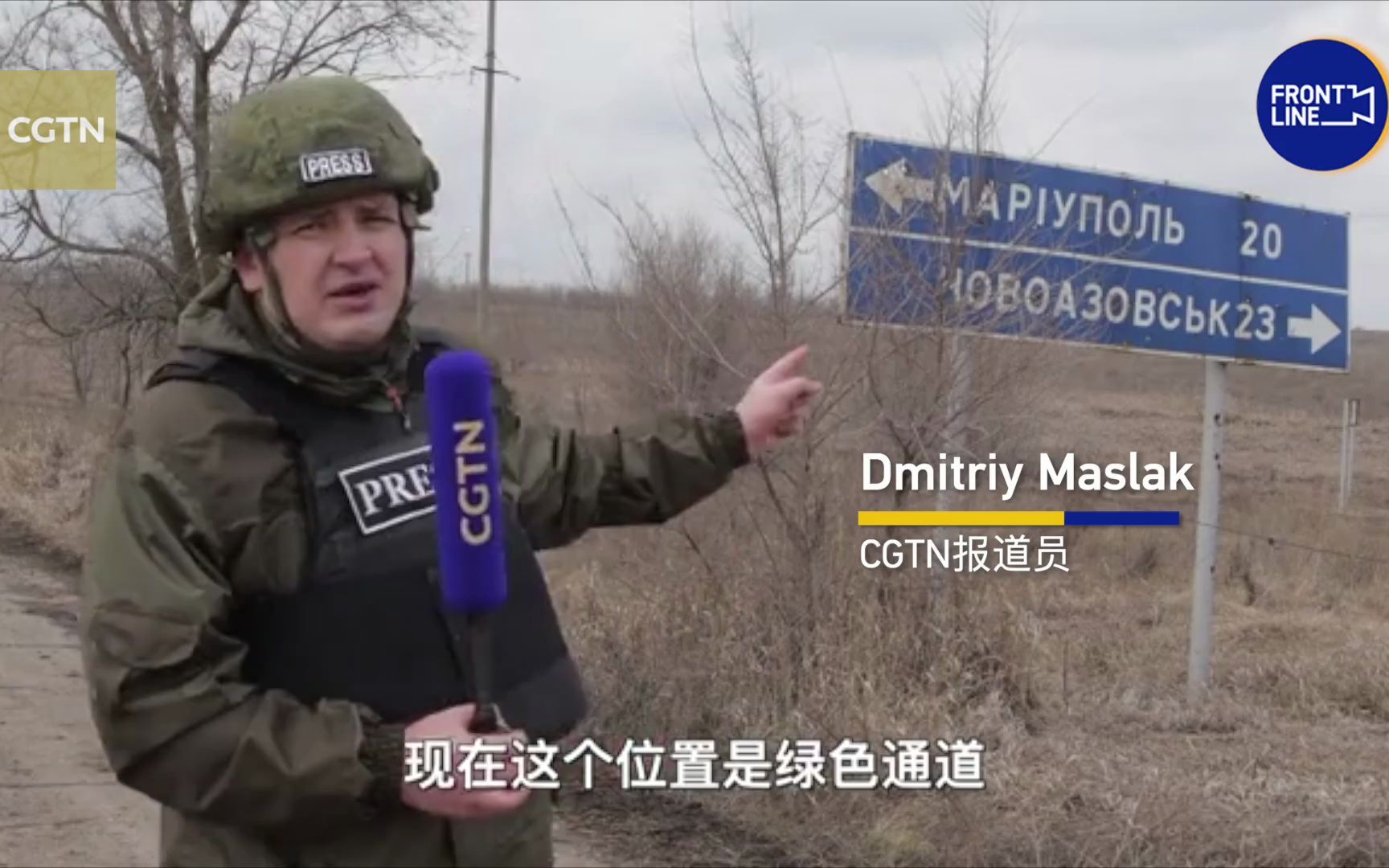小马哥在人道主义走廊遇到了曾直面亚速营的平民