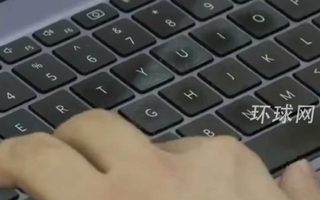 国安部：为陷害同事,有人窃取机密级国家秘密材料,并以同事名义提供给境外机构
