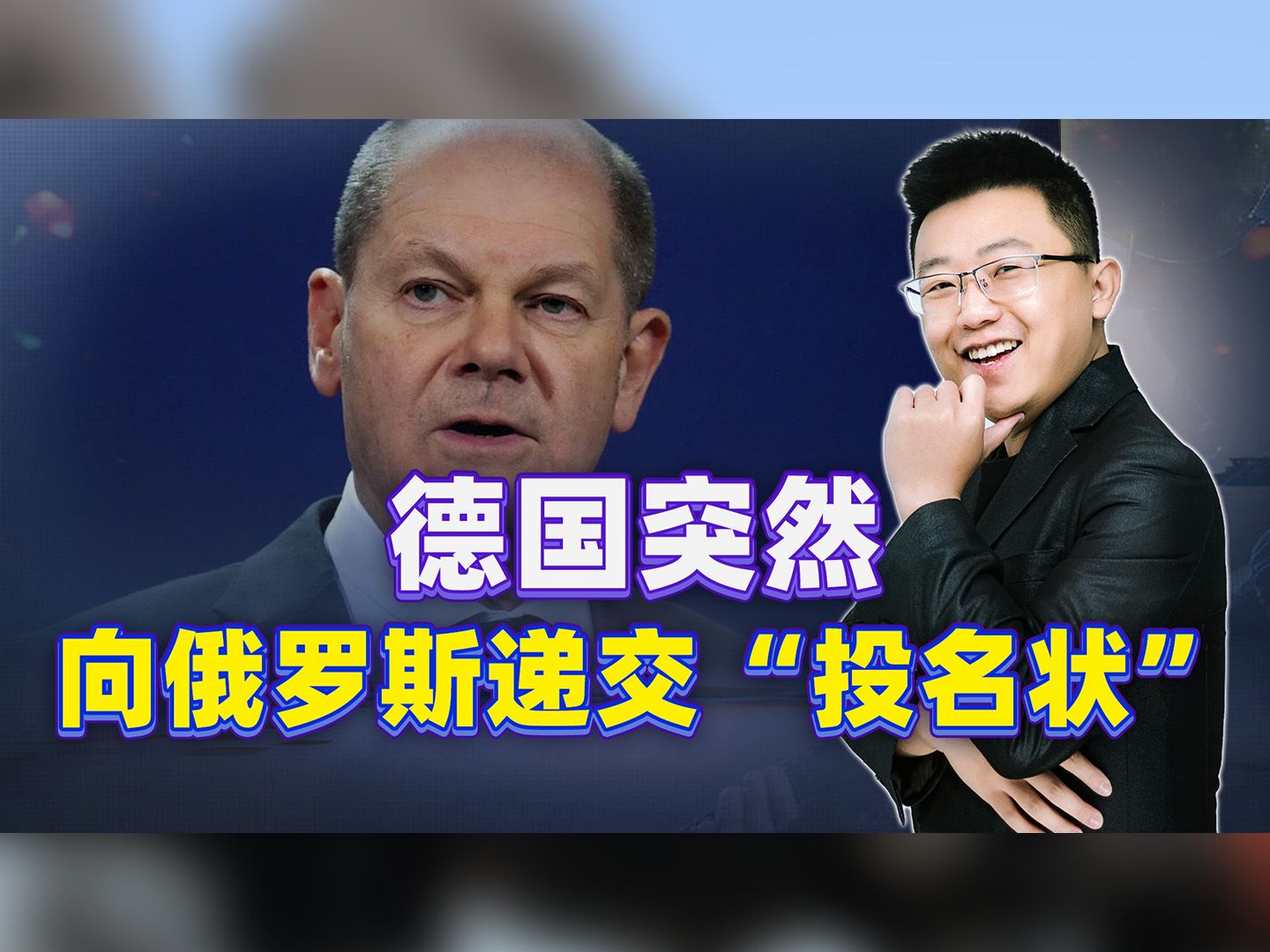 谁跟德国是一家人，欧美群嘲他，后者不干了：向普京递交投名状？