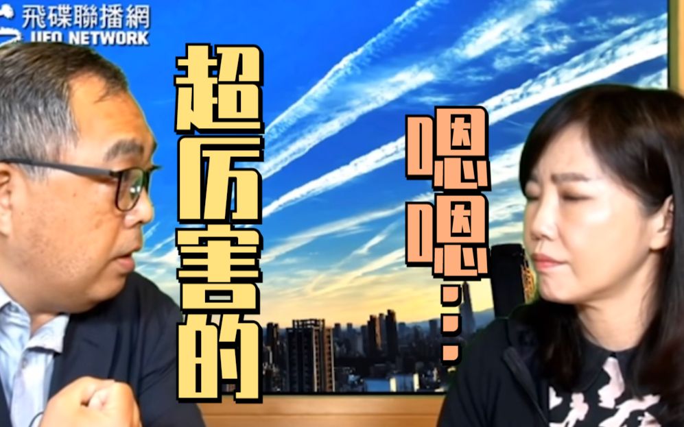 台退役军官：台湾缺乏关键设施，若两岸开战兵力再强都是个瞎子