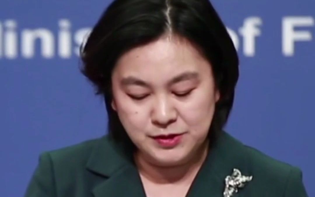 六 个 问 题 反 问 美 国。华春莹怼的漂亮！