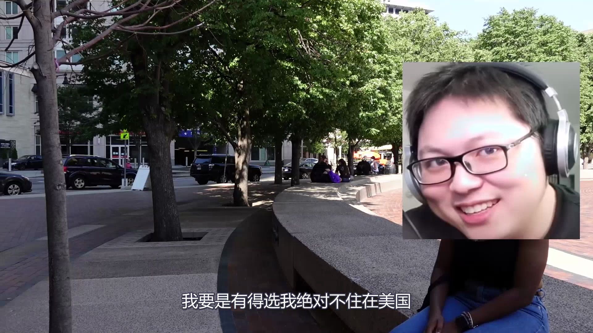 波士顿街坊—亚裔被歧视/在美安全感/疫苗该不该和世界分享