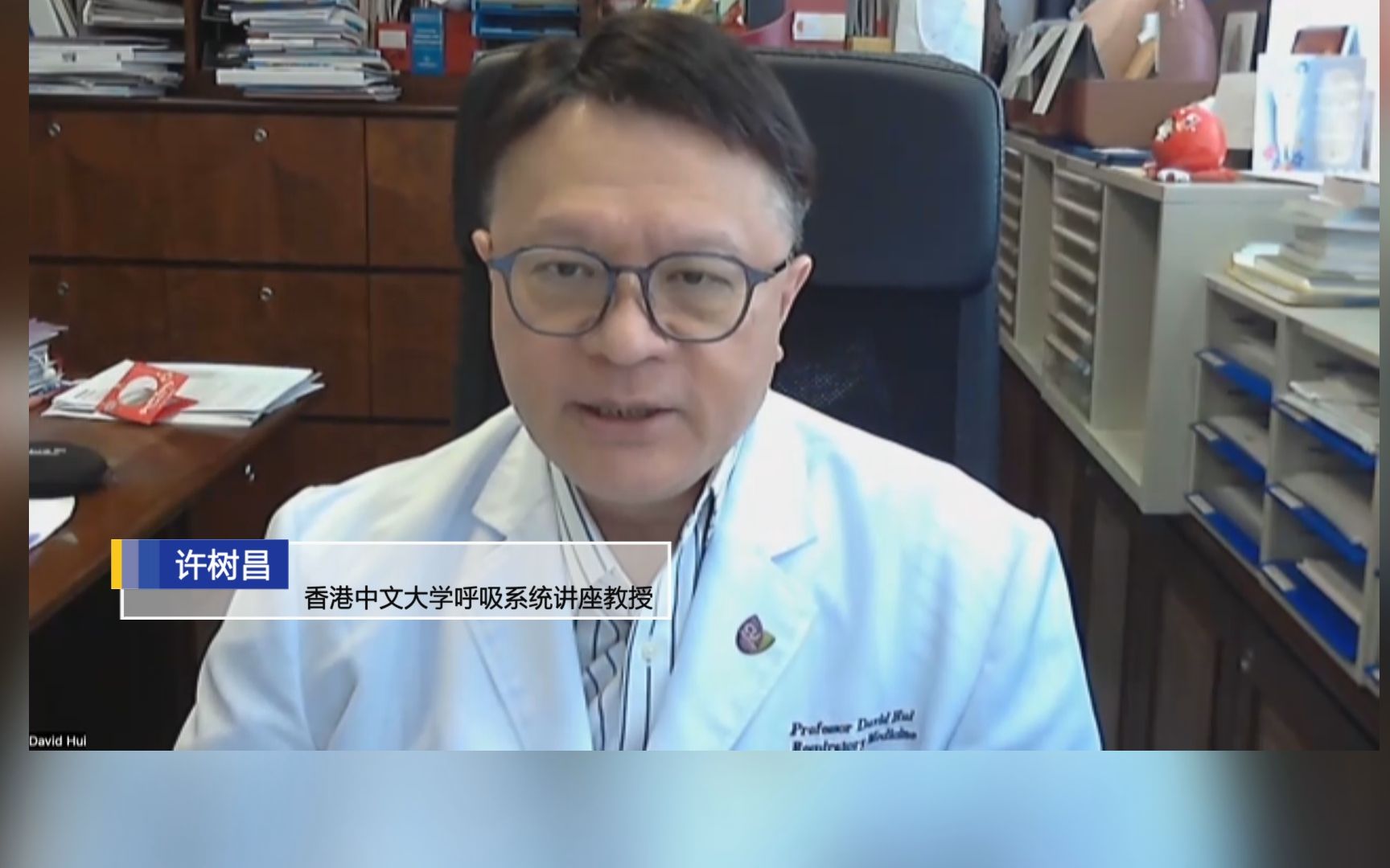 许树昌介绍香港经验：建立混合免疫保护 减少重症
