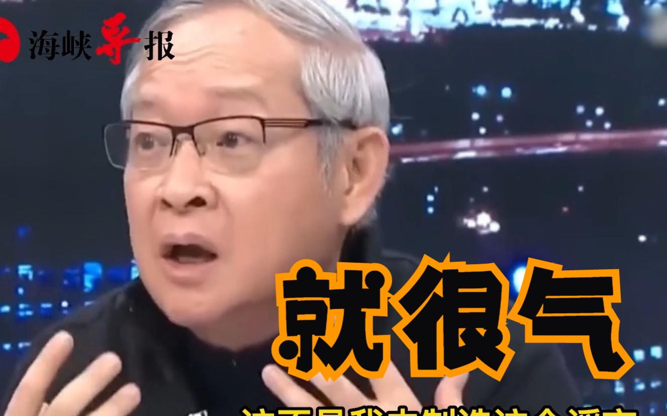 台商想回家被民进党卡关，林郁方：在台家属会下架民进党