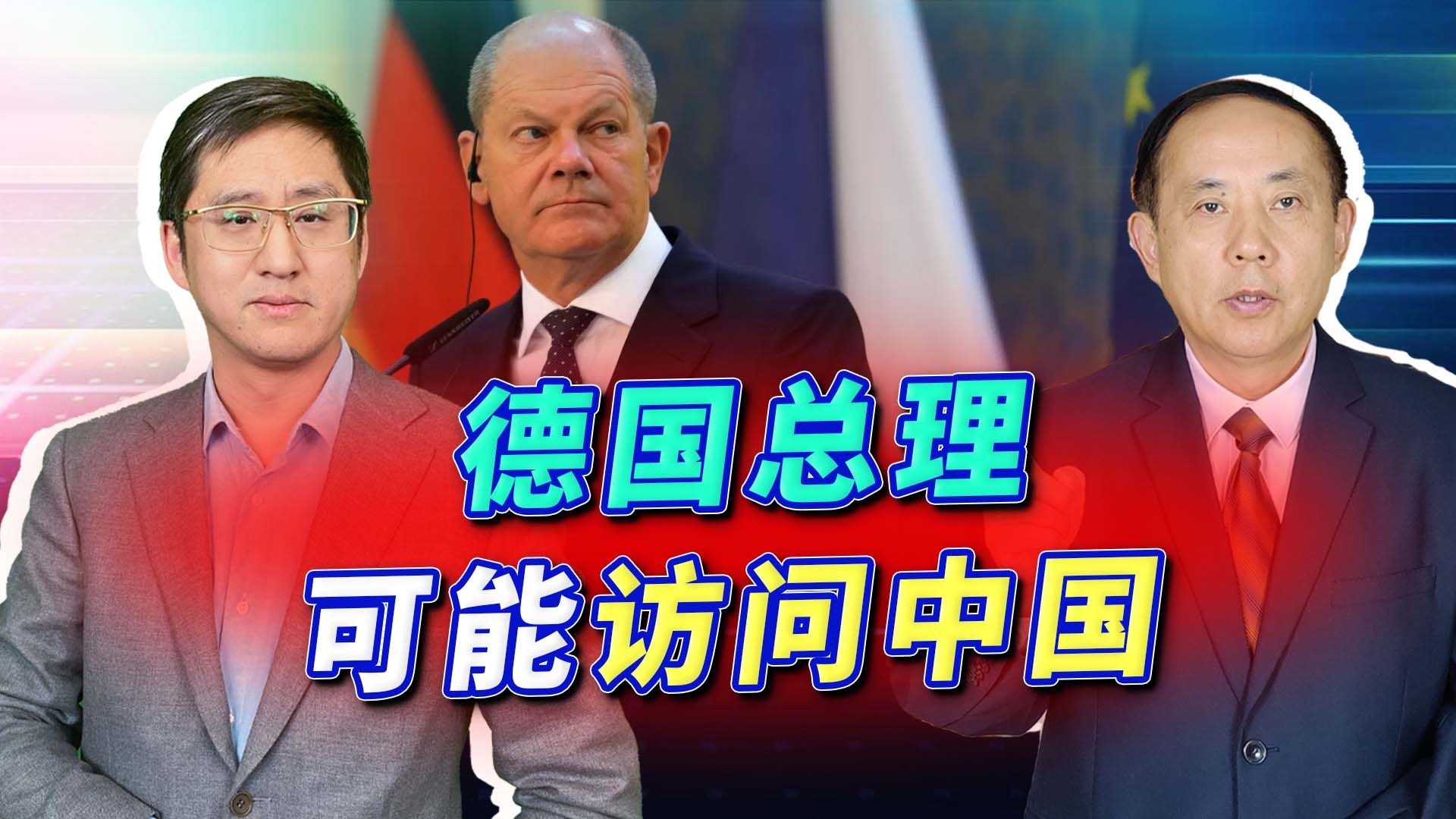 德国总理可能访问中国，网友一片骂声，德国对中国有多重要？