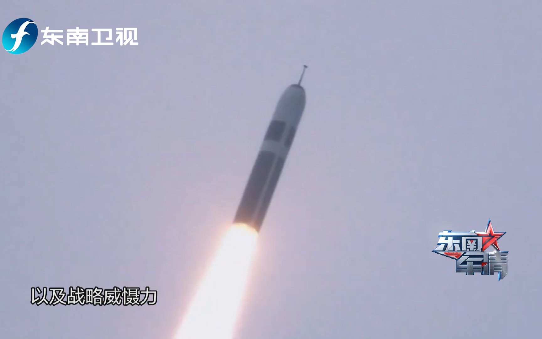 美军“三叉戟-Ⅱ D5”导弹还得再战60年