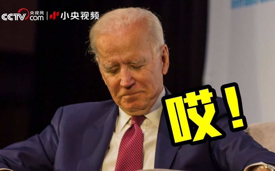 美国政府又要关门了？